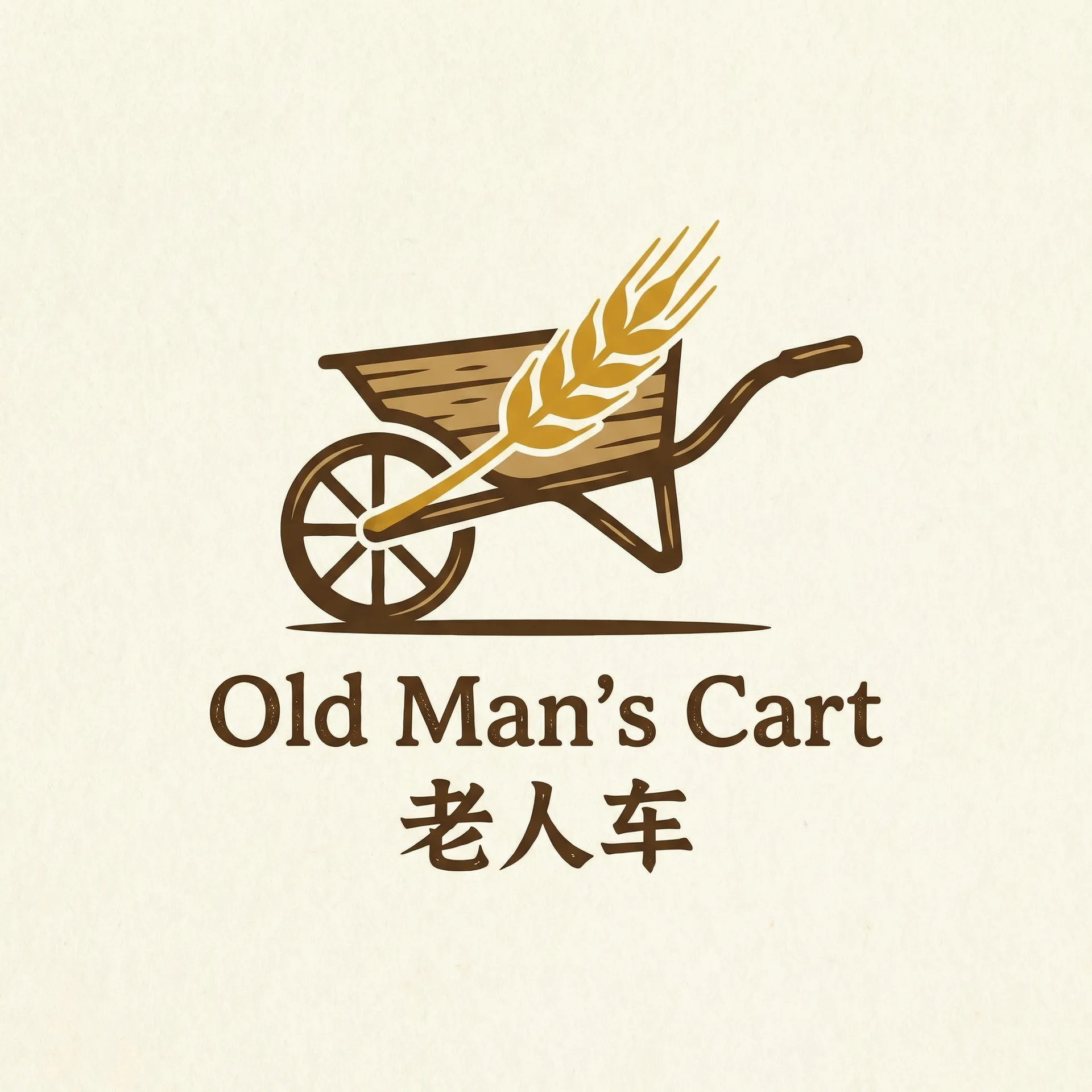 我和黑帮老大的我365天第二部 乡村田园网站标志